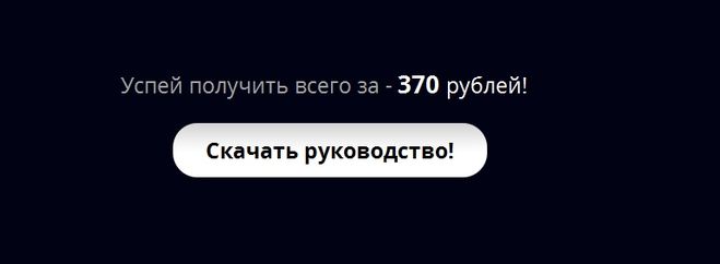 Курс про заробіток, дивитися нижче, чи працює він?