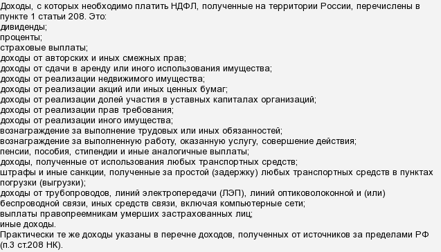 Чи є соціальний податкове вирахування доходом?
