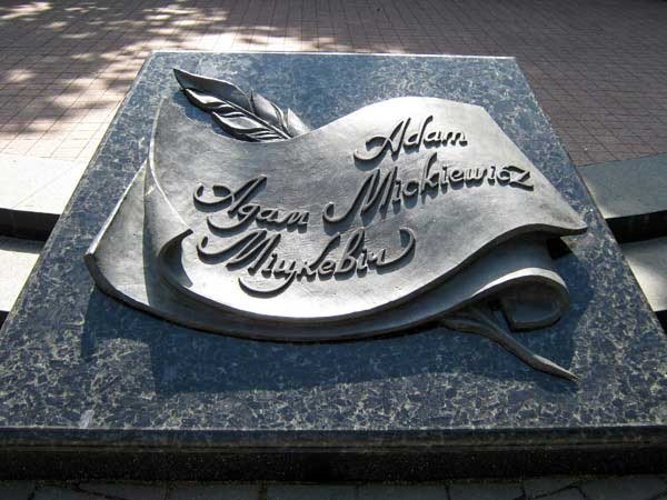 Адам Міцкевич білоруський або польський поет?