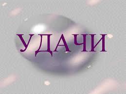 Що вибрати: вийти заміж за коханого або квартиру?