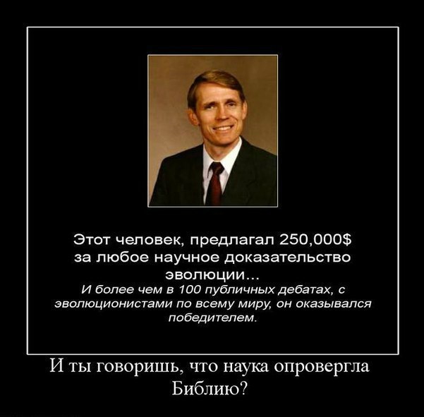 Є хоч один науковий доказ теорії еволюції? Є хоч один науковий доказ теорії еволюції?