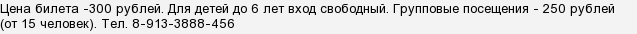Де відкритий перший в світі музей інопланетян?