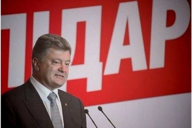 Яку релігію проповідує, виконує Порошенко, Гройсман?