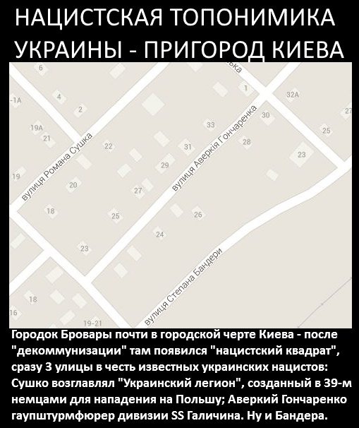 Хто хоче перейменувати Україну в Київську Русь?