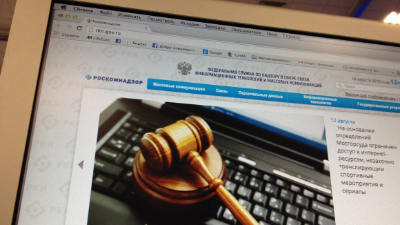 Роскомнадзор