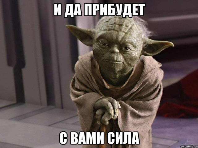 Що вміли підпорядковувати собі лицарі-джедаї в зоряні війни (см)?