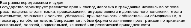 Держдума схвалила посилення покарань за & quot; богохульство & quot ;?