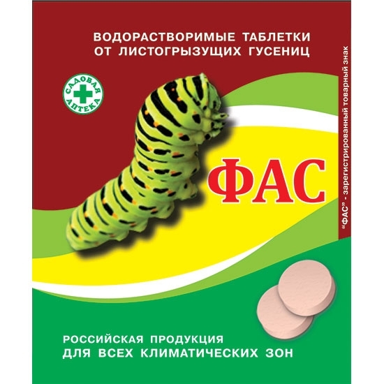 Гусениці на вишні як боротися?
