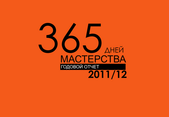 Як розібрати за складом слово - & quot; річний & quot ;?