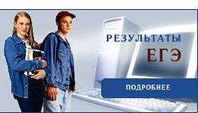Як здали ЄДІ-2016 з літератури в Санкт-Петербурзі?