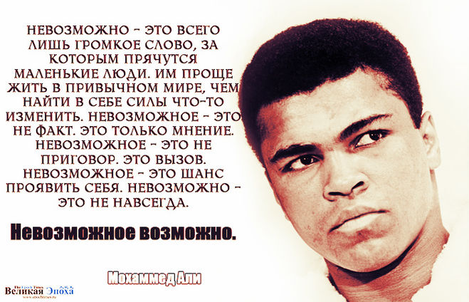 Як ви сприйняли втрату Мохаммеда Алі? Як ви сприйняли втрату Мохаммеда Алі?