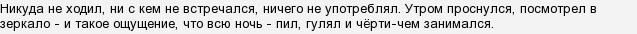 Кому з відомих людей підійде вираз & quot; лицар сумного образу & quot ;?