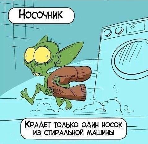 Хто заплутує навушники поки я не бачу?