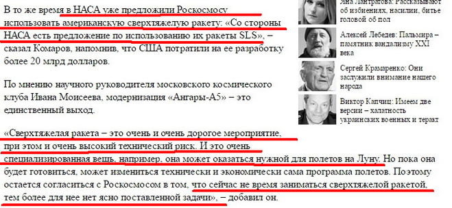 Куди полетить надважка Ангара?