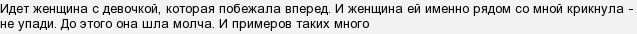 Чому люди, проходячи повз коляски, починають голосно розмовляти?