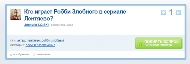 Чому під деякими питаннями немає кнопки & quot; коментувати & quot ;?