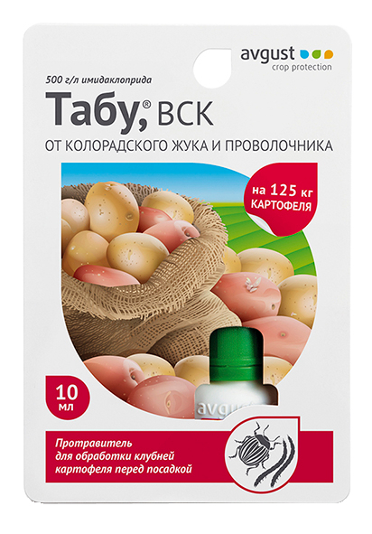 Препарат & quot; табу & quot; для обробки картоплі, які відгуки? яка ціна?