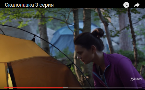 Серіал & quot; Скелелазка & quot ;. Героїня Т. Космачева наївна або так положено (СМ)?