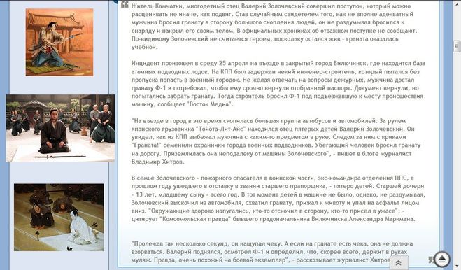 Покінчити життя (суїцид) - це сила чи слабкість?