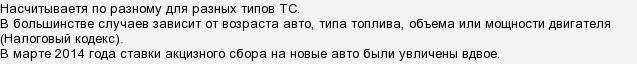 Скільки коштує розмитнити автомобіль з Росії?
