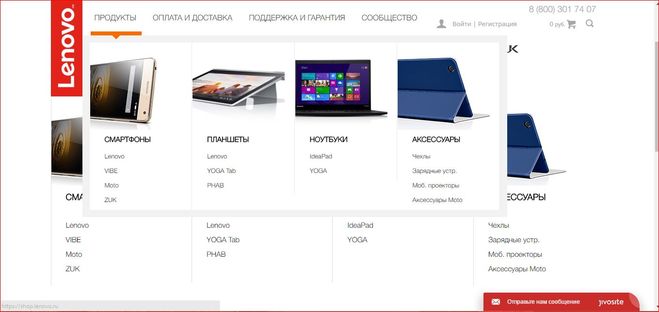 Бренд Lenovo виправдовує довіру покупців?