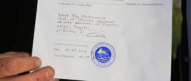 Старт 1 липня в 6 год 10 хвилин