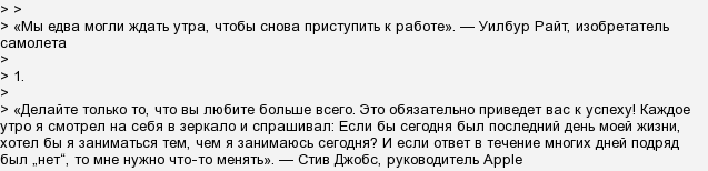 В якій релігії вчать думати, вчитися, і бути компетентним?