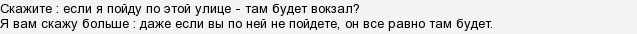 Всесвіт існує, поки ми на неї дивимося?