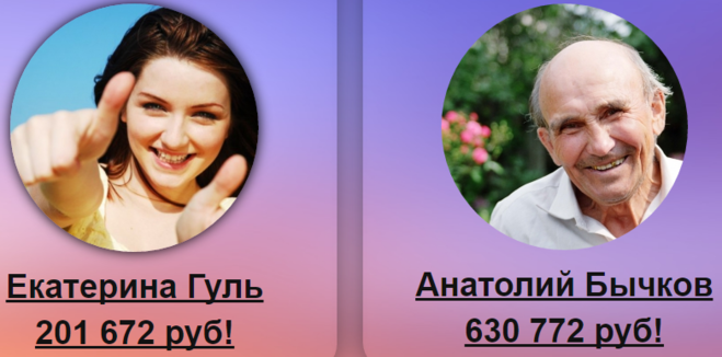 Bomb-lotto.ru відгуки про сайт?