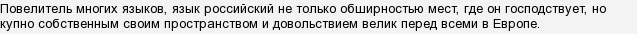 Що таке теорія «трьох штилів»? Хто її придумав?