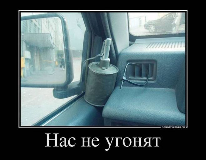 Де придбати брелок для сигналізації & quot; Шерхан магікар & quot ;?