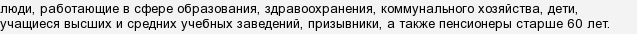 Грипол + або Ультракс.Какая вакцина ефективніше проти гонконгського грипу?