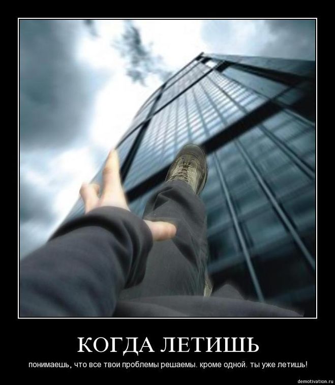 Як можна легкою ходою вийти з мая? Як ви собі це уявляєте?
