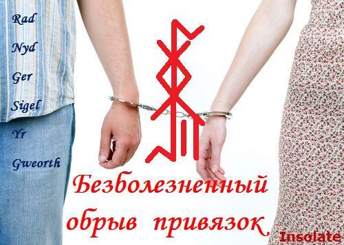 Як розібрати за складом слово & quot; безболісний & quot ;?