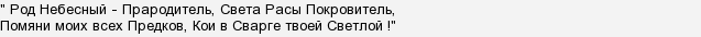 Які обряди робили на новоліття (1/14 вересня)?