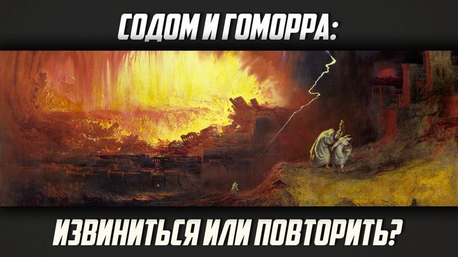 Яка мета гей параду в Одесі?