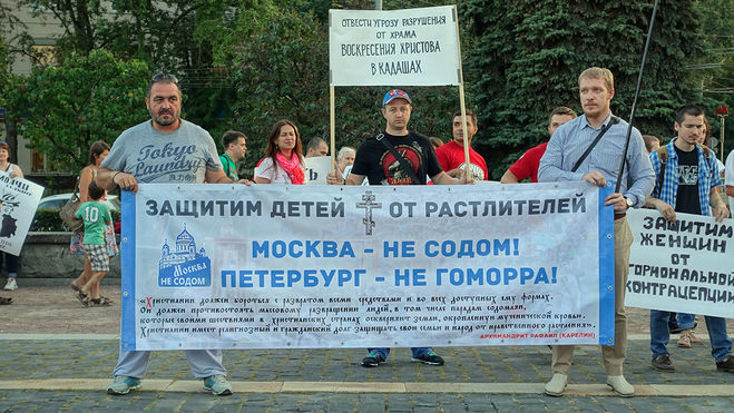 Яка мета гей параду в Одесі?
