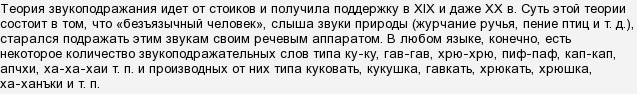 Хто придумав звук пострілу позначати як & quot; ПІФ-ПАФ & quot ;?