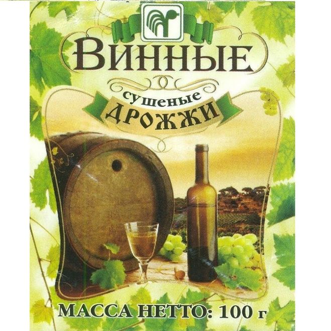Чому не бродить домашнє вино?