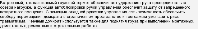 Підкажіть, Що це за домкрат (див.)?