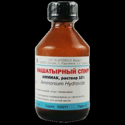 нашатырный спирт/этиловый спирт. нашатырный спирт глицерин и спирт. аммиак действие на организм. интересные факты о аммиаке химия. аммиак и нашатырный спирт одно и тоже или нет.