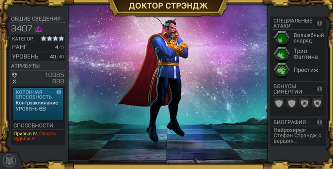 Де ще зустрічається персонаж - Доктор Стрендж?