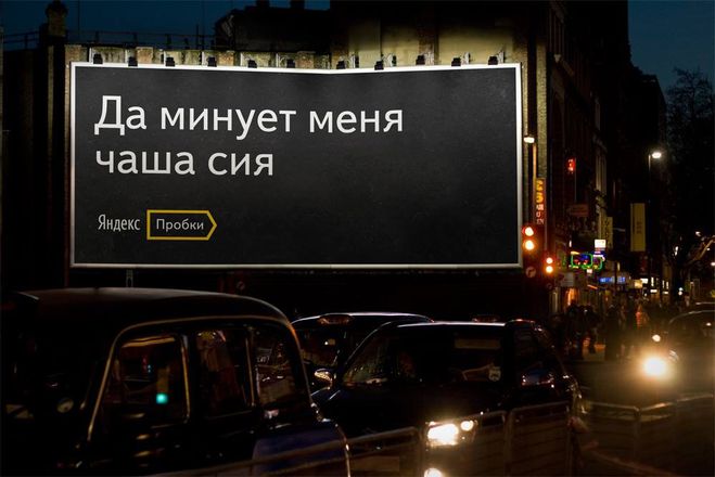 Які & quot; крилаті & quot; фрази прийшли до нас з Біблії?