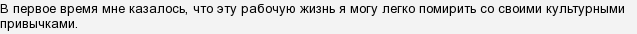 & Quot; Здавалося б & quot; виділяється комами чи ні?