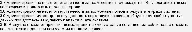 Сайт vedline.biz, які відгуки?