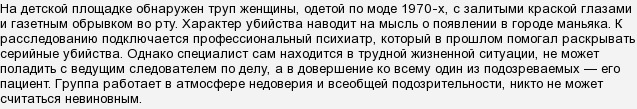 Серіал & quot; Навчи мене жити & quot; чим закінчується?