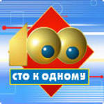 100 до 1. Яке тварина не спить вночі?