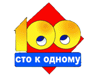 100 до 1. Найбільш чоловіча професія? 100 до 1. Найбільш чоловіча професія?