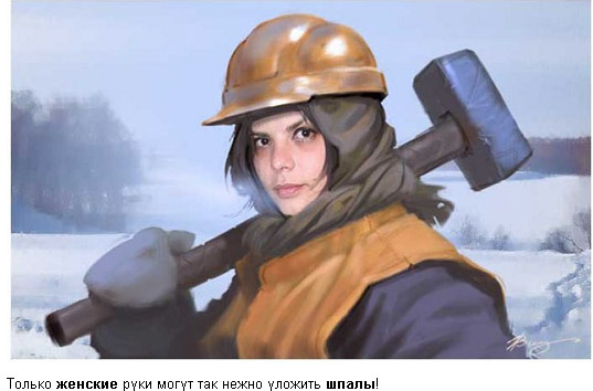 100 до 1. Найбільш чоловіча професія?