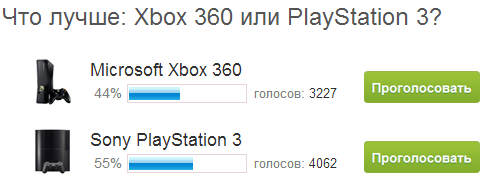 Що краще: xbox 360 або playstation 3?